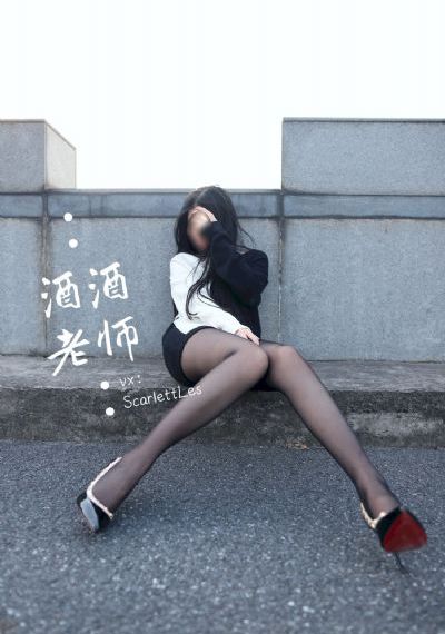 内衣办公室全集